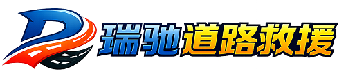 山阳县附近回程货车调度｜工程机械爬梯车大件运输车调度