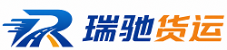 山阳县附近回程货车调度｜工程机械爬梯车大件运输车调度